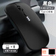 伈藍無(wú)線(xiàn)鼠標可充電靜音筆記本藍牙電腦平板商務(wù)辦公適用戴爾惠普聯(lián)想蘋(píng)果華為小米 升級版電量顯示-魔幻黑/藍牙雙模版【靜音+可充