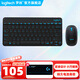 羅技（Logitech）MK245/MK240無(wú)線(xiàn)鍵鼠套裝USB電腦筆記本無(wú)線(xiàn)鼠標鍵盤(pán)商務(wù)便攜辦公套裝鍵盤(pán)鼠標 MK245黑色+大桌墊