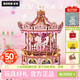 若態(tài)若客旋轉木馬 八音盒音樂(lè )盒diy手工積木拼圖裝玩具生日禮物女生