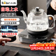 小熊（Bear）全自動(dòng)上水電熱水壺燒水壺煮茶器泡茶壺自動(dòng)進(jìn)水玻璃燒水器茶臺專(zhuān)用保溫泡茶具抽水電茶爐恒溫壺 0.8L 【316不銹鋼發(fā)熱盤(pán)】ZCQ-K08E1