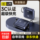 【國標3C認證】自帶線(xiàn)快充手機充電寶1/20000毫安大容量移動(dòng)電源適用蘋(píng)果小米華為手機平板 槍黑色【提速增強版+進(jìn)口電芯】超級快充/自帶線(xiàn) 國標3C認證【20000毫安】可上飛機/高鐵