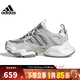 阿迪達斯（adidas）秋季男女鞋RUNNER運動(dòng)鞋跑步鞋JP5761 JP5761-2024夏季 42.5