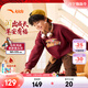 安踏兒童衛衣男大小童裝膚暖絨紅色2026春節新年款保暖潮流印花套頭衫 【店長(cháng)推薦】殷紅色-3 150