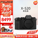 富士（FUJIFILM）富士xs20 x-s20 微單相機學(xué)生美顏照相機 直播 4KVlog攝影攝像機 X-S20 黑色 單機身（不含鏡頭） 官方標配（機身+肩帶+原裝電池）