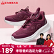 足力健中老年秋季女士輕快散步送長(cháng)輩輕便休閑鞋25313063J 酒紅-女 39