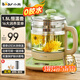 小熊（Bear）養生壺燒水壺恒溫煮茶壺多檔保溫燒水燉煮壺一體多功能電熱水壺花茶壺辦公室玻璃燒水養生壺0膠水 YSH-B18T1【配實(shí)用濾網(wǎng)+蛋架】 1.5L 綠色
