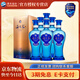 洋河 【官方授權】藍色經(jīng)典 海之藍 綿柔濃香型白酒 52度 480mL 6瓶 整箱裝