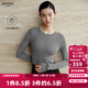 艾諾絲雅詩(shī)【商場(chǎng)同款】2025冬季新品百搭100%綿羊毛針織衫打底衫女40938089 煙灰色 S