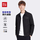 紅豆（Hodo）【經(jīng)典簡(jiǎn)約】春季薄款夾克男耐洗耐磨休閑易打理笳克外套