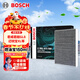 博世（BOSCH）空調濾芯濾清器5088君威君越昂科威朗GL8邁銳寶XL科魯茲CT4XT6ATS