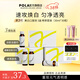 POLA新版寶麗POLA美白液美白飲褪黑色素速攻煥白祛黃口服液防曬亮白飲 第3代美白飲【 10瓶*3盒 】守護亮白