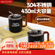 美廚（MAXCOOK）水杯馬克杯帶蓋 304不銹鋼咖啡早餐杯子辦公室泡茶保溫430ml 黑色