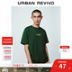 UR2025秋季新款男裝休閑撞色字母棉質(zhì)短袖T恤UMM450106 墨綠 L