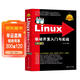 Linux驅動(dòng)開(kāi)發(fā)入門(mén)與實(shí)戰（第3版）（Linux典藏大系）