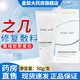 悅白之幾重組膠原蛋白凝膠50g疤痕凝膠敷料修復液體婦科凝膠敷料貼面膜DD 之幾重組膠原蛋白修復敷料50g/盒 【1盒裝】原裝原盒