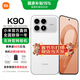 小米REDMI 紅米K90 新品5G手機 白色 12GB+256GB 官方標配【國家補貼】