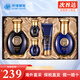 后（The history of Whoo） 韓國進(jìn)口后套裝天氣丹套盒水妍拱辰享雪玉凝禮盒女士護膚品節日 君男士水乳五件套【平衡水油】