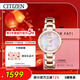 西鐵城（CITIZEN）手表女日韓表L系列光動(dòng)能貝母盤(pán)鋼帶情人節禮物EM0533-82Y禮盒款