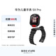 華為兒童手表 5X Pro華為手表智能手表離線(xiàn)定位電話(huà)幻夜黑