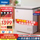 海爾（Haier）「風(fēng)冷無(wú)霜零下38℃」海爾冰柜無(wú)霜鮮凍冷藏冷凍柜小冰柜電子控溫小型冷柜以舊換新補貼200升300升 132升無(wú)霜丨升級膚感面板丨電腦控溫 132升