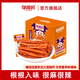 鄔辣媽麻辣豆卷 很麻很辣20g*20包 盒裝 麻辣條解饞小零食豆干休閑零食