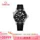 歐米茄（OMEGA）瑞士手表 海馬系列300機械表210.32.42.20.01.001 女神節