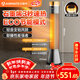 艾美特（AIRMATE）【別墅級取暖】石墨烯暖風(fēng)機/取暖器/電暖器/電暖氣片家用/熱風(fēng)機 88cm語(yǔ)音橙光塔大面積速熱 