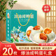 逗別三日【京東上門(mén)】流油熟咸鴨蛋蟹香高端禮盒 開(kāi)袋即食咸淡適中咸鴨蛋 60g*20枚咸鴨蛋【禮盒裝】