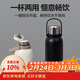 樂(lè )扣樂(lè )扣（LOCK&LOCK）大容量不銹鋼保溫壺保溫保冷水壺戶(hù)外旅行運動(dòng)水壺帶提手1L黑色