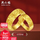 周六福（ZLF）新年禮物  黃金戒指男女足金龍鳳情侶對戒活口指環(huán)龍鳳添福計價(jià) 男戒21號-7.48g