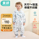 童顏嬰幼兒睡袋春秋季恒溫寶寶防踢被睡衣兒童分腿睡袋 大象90碼