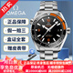 【二手99新】歐米茄男表海馬系列 600米潛水表自動(dòng)機械瑞士夜光二手奢侈品腕表手表鐘表 全套4/1橙215.30.44.21.01.002