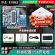 澤杰【普中正版品牌店】 51單片機學(xué)習板開(kāi)發(fā)板stc89c52實(shí)驗板江科大C51單片機diy套件 官方正品A2套件一（51開(kāi)發(fā)板）