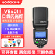 神牛（Godox）V860III三代閃光燈TTL高速同步外置便攜熱靴機頂燈自動(dòng)測光主控頻閃單反攝像燈 神牛V860III【官方標配】 索尼版