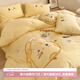 恩興水洗棉純棉床上四件套全棉兒童床品學(xué)生宿舍床單三件套可愛(ài)黃被套 眠-調皮芝士【100%全棉水洗棉 精美毛巾繡】 1.5m床 床單款 四件套-被套200*230cm