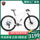 騅特（TWITTER）M5越野山地車(chē)碳纖維自行車(chē)內走線(xiàn)油碟剎學(xué)生自行車(chē)成人 白色 27.5*15寸(155-165cm) M6100-12速小套MT200油剎