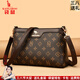 袋鼠卡拉三八節送女士包包女斜挎包軟皮2026新款中年媽媽款時(shí)尚婆婆單肩包 JK棕（送禮袋+手包卡包） 中包長(cháng)26-厚9-高18厘米