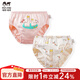 瑁恩·瑁愛(ài)（Mn·Mo）瑁恩瑁愛(ài)女童純棉面包褲兒童三角褲全棉泡泡內褲小童寶寶訓練褲 X12-可愛(ài)貝貝 2條 130 建議44-50斤