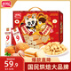 盼盼馬年年貨禮盒 面包餅干糕點(diǎn)零食大禮包送禮團購年貨送禮1258g/箱