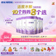 雀巢【加量裝】超啟能恩3段適度水解配方奶粉3倍DHA12-36月850g*6罐