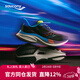索康尼（SAUCONY）啡速5跑鞋男女同款專(zhuān)業(yè)馬拉松競速訓練減震回彈跑步鞋透氣運動(dòng)鞋 黑紫550-中性款 42 (265mm) 【尺碼偏小，建議拍大半碼】