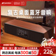 山水（SANSUI）P300 無(wú)線(xiàn)藍牙音箱復古桌面小音響大音量電腦音響重低音炮家用客廳播放器帶鬧鐘 P300【書(shū)房桌面藍牙音響】