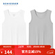 舒雅（Schiesser）男士Becover系列5A抑菌莫代爾圓領(lǐng)背心【混色2件裝】E5/24828V 白色+灰色 L