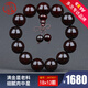 今古樓 小葉紫檀手串滄桑老料滿(mǎn)金星18MM紫檀佛珠男款單圈木手串實(shí)拍品  JM7831