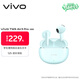 vivo TWS Air3 Pro 長(cháng)續航版 薄荷青 50dB多模式降噪 配蘋(píng)果華為小米 藍牙耳機 S50搭配耳機