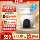 螢石H8-3MP 4G 智能家居攝像機室外云臺機4G聯(lián)網(wǎng)終身免費流量螢石原裝64G視頻專(zhuān)用存儲卡