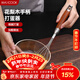 美廚（MAXCOOK）打蛋器 304不銹鋼手動(dòng)攪拌器 烘焙工具淡奶油面糊雞蛋 MCPJ3721