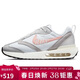 耐克NIKE休閑鞋女子氣墊AIR MAX DAWN運動(dòng)鞋DQ5016-100灰白/粉36.5
