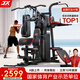 軍霞（JUNXIA）綜合訓練器健身器材多功能一體機力量站健身器材家用健身房組合器 經(jīng)典熱賣(mài)款/力量訓練/不含單車(chē)