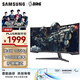 三星（SAMSUNG）34英寸 G55T 165Hz 超2K 1000R 曲面 帶魚(yú)屏 準4K 超寬護眼 外接分屏 HDR 玄龍騎士 電競 顯示器 LC34G55TWWBXXF 官方專(zhuān)賣(mài)店
